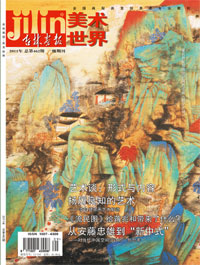 Jilin Pictorial Mai 2011