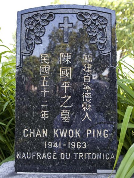 Chan Kwok Ping