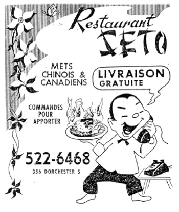 Figure 4 : Restaurant Seto (Annuaire Bell, 1967)