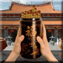 Oracle Kaucim - Baguettes de divination chinoises