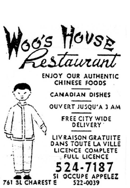 Restaurant Woo's House
